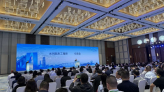 讯飞智水大模型亮相第二十届水利先进技术推介